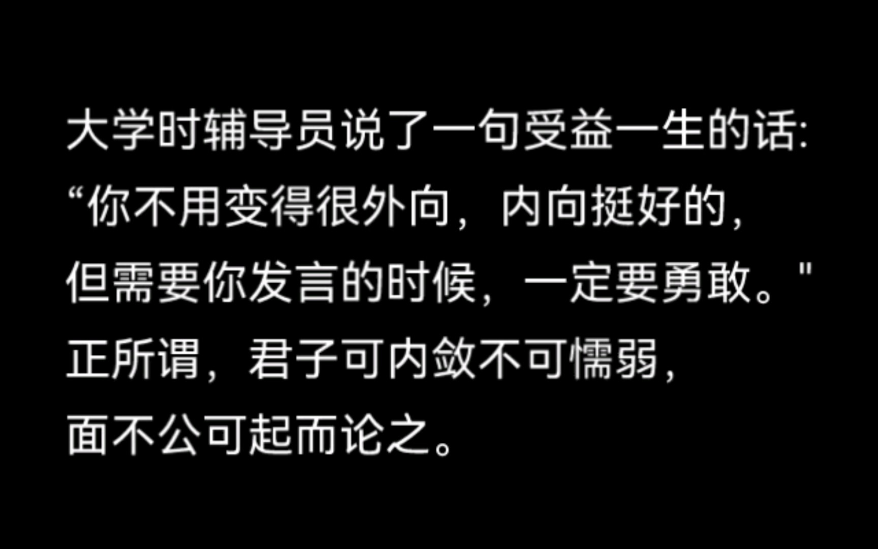 “人所有的拖沓其实代表你并非真正地热爱”——那些醍醐灌顶的文案哔哩哔哩bilibili