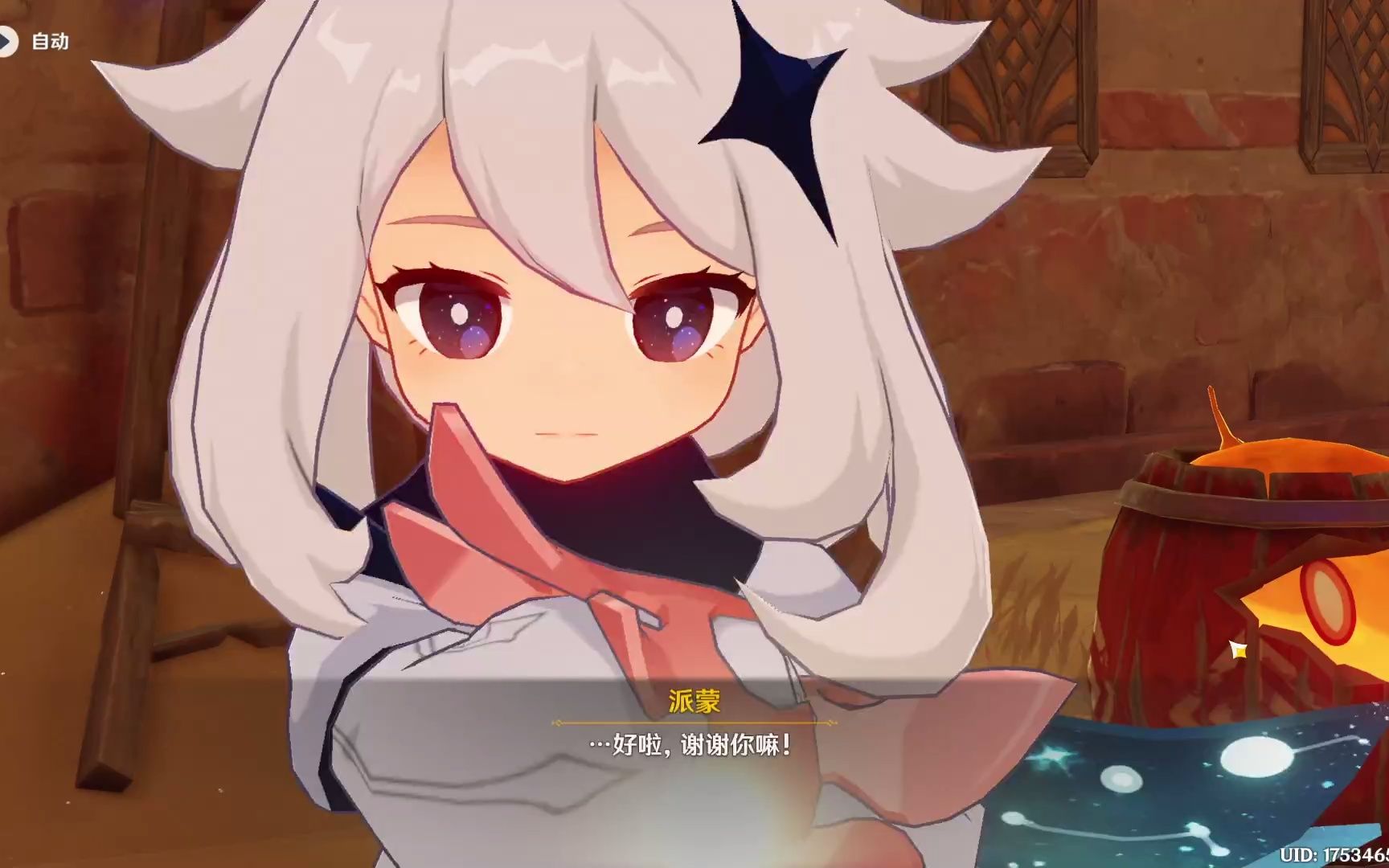 原神我可真刑,米哈游戏提醒,这才是大房!_原神