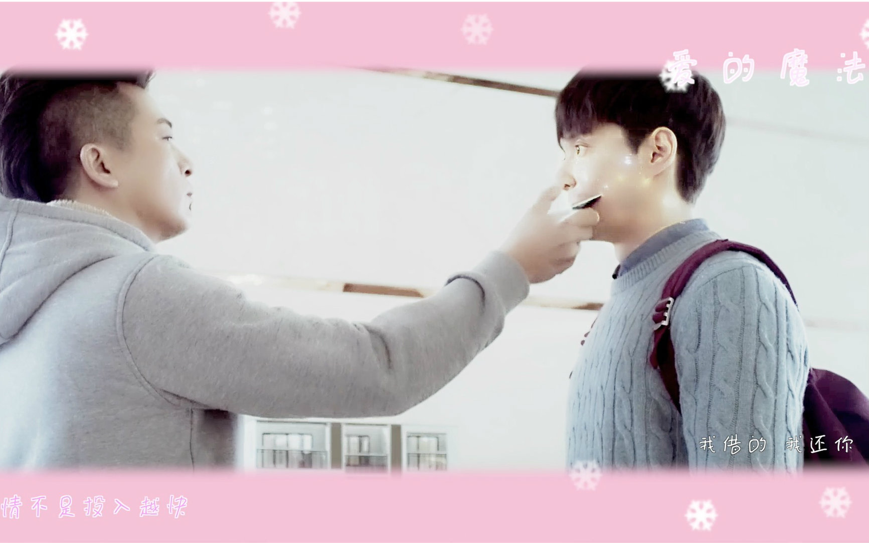 灵魂摆渡吏青爱的魔法两个傲娇的故事╭╯╰╮