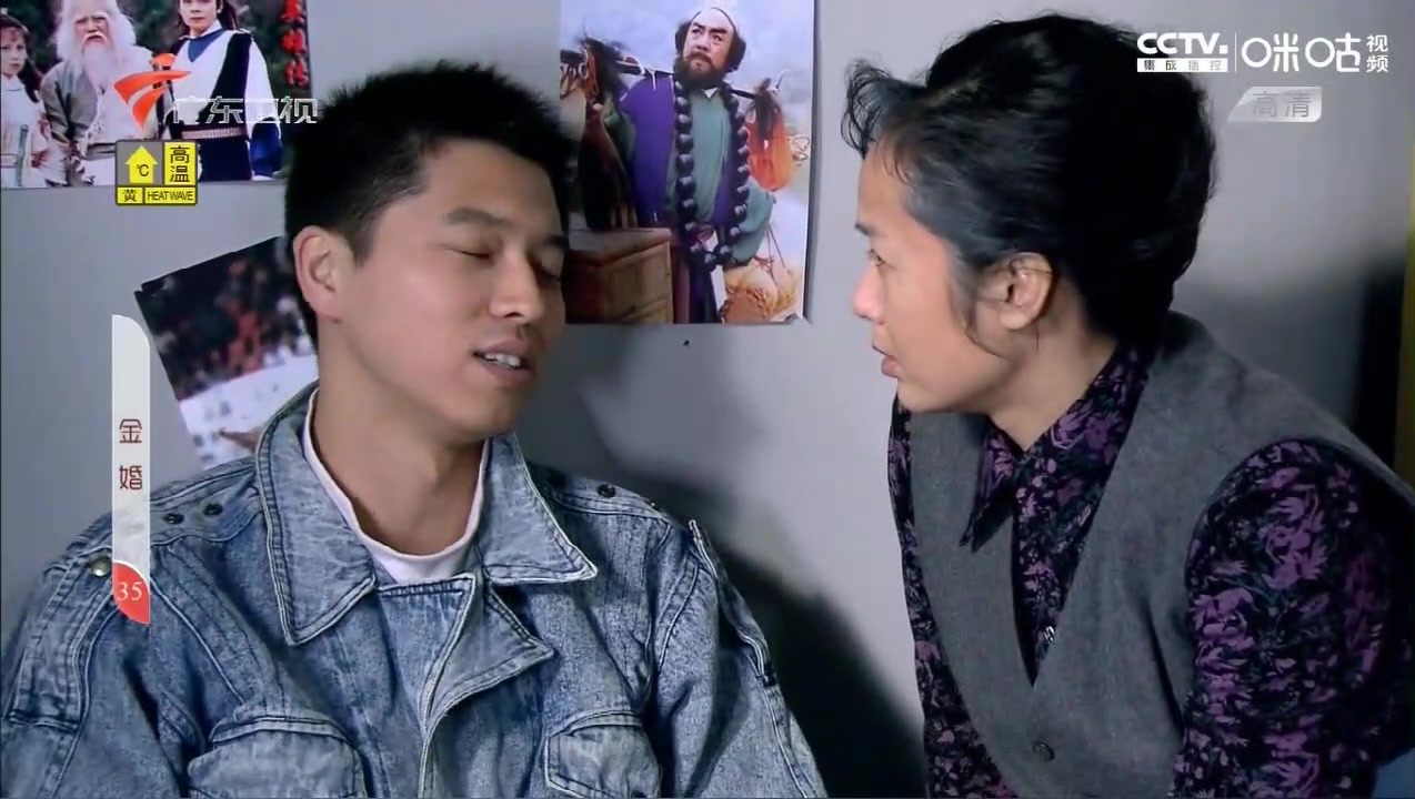 金婚大宝参加完电影学院的初试结果还是让佟志夫妇预料到了