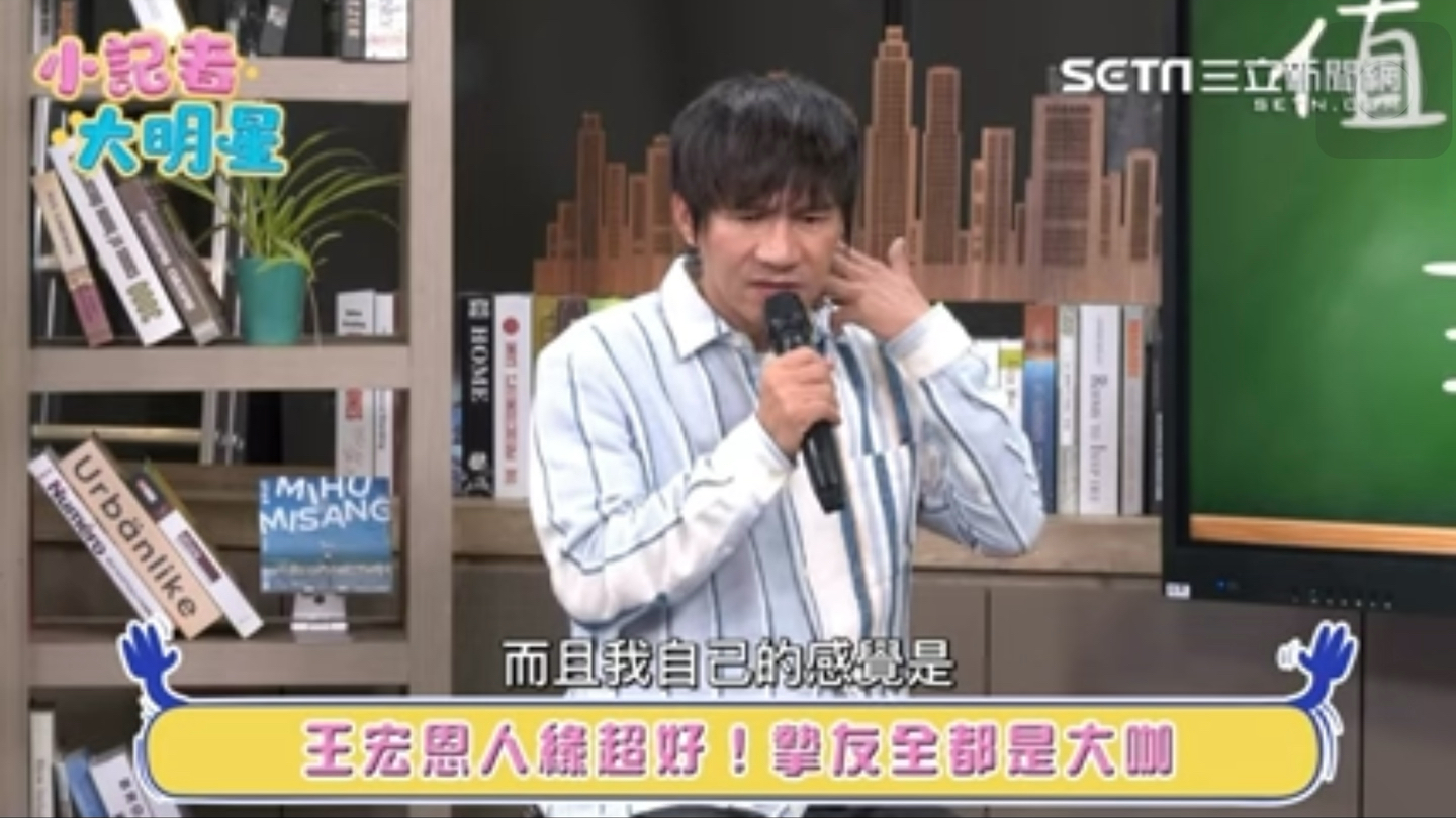 王宏恩采访 | 提到王力宏近期演唱会哔哩哔哩bilibili