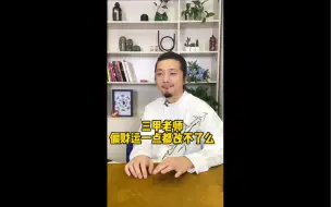 Download Video: 你有偏财运吗？