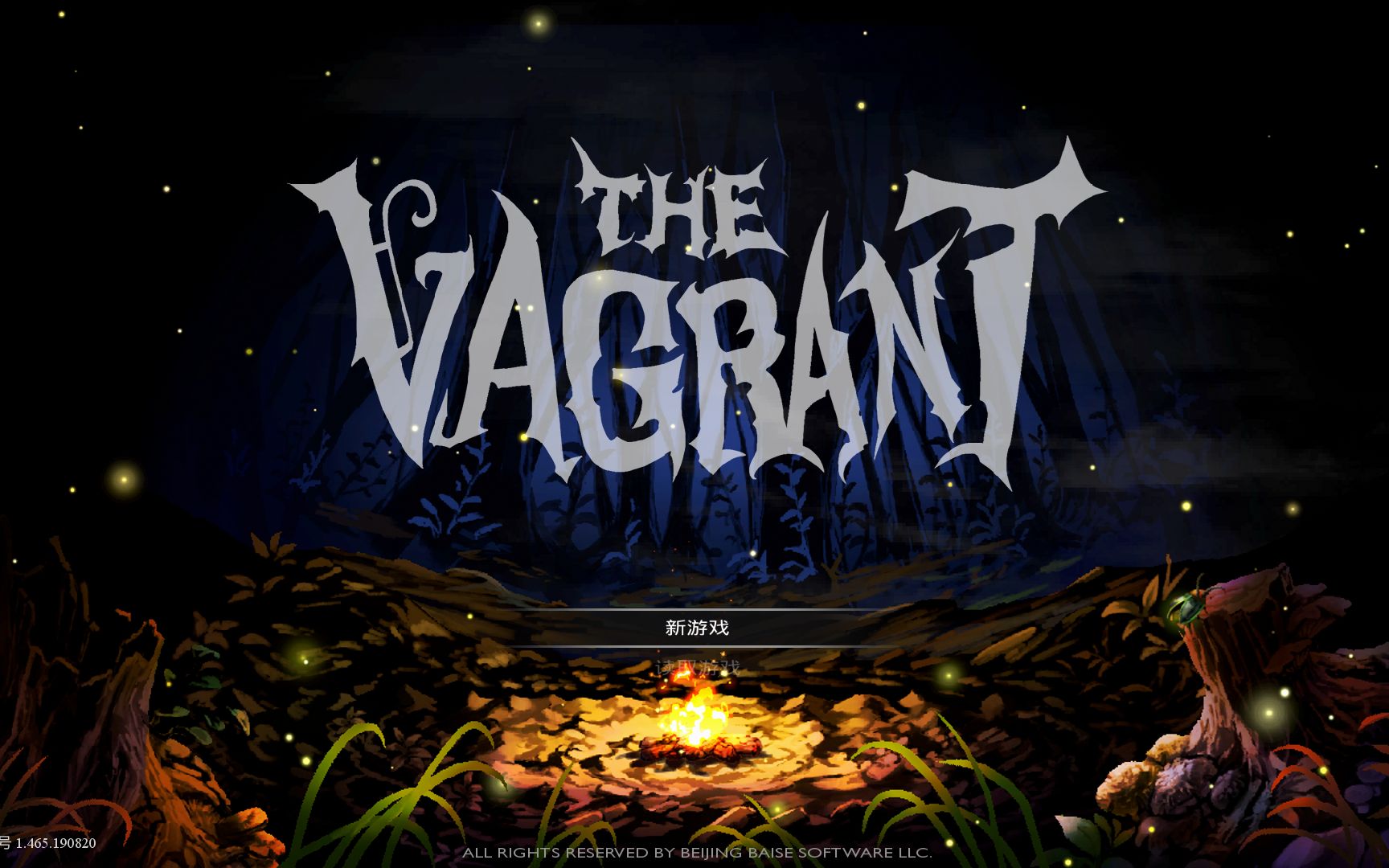 [图]【The Vagrant】第一期，这个新手村可以杀鸡诶（文字解说）