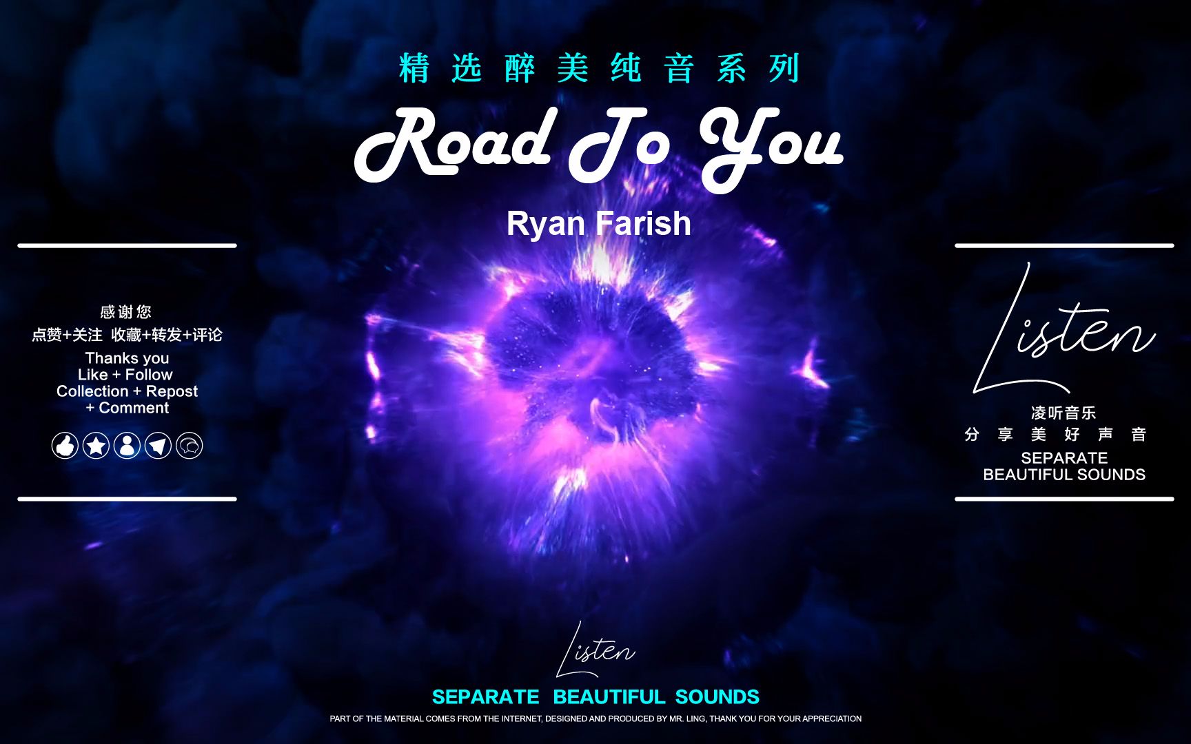 Ryan Farish  Road To You极品纯音RoadToYou缥缈序曲,悦耳琴声,振奋音效,灵动跳跃哔哩哔哩bilibili