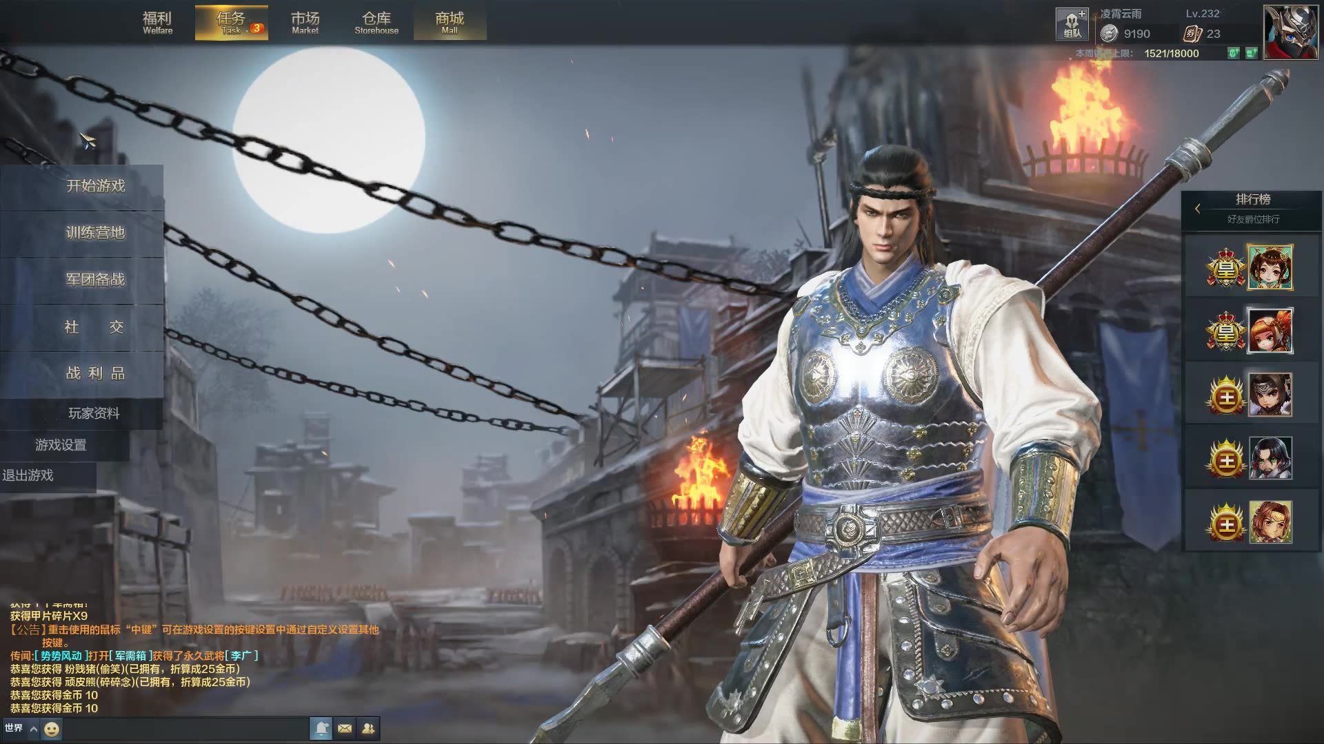 【凌霄云雨】《铁甲雄兵》马超在抢了队友的马后糟了报应被围追堵截