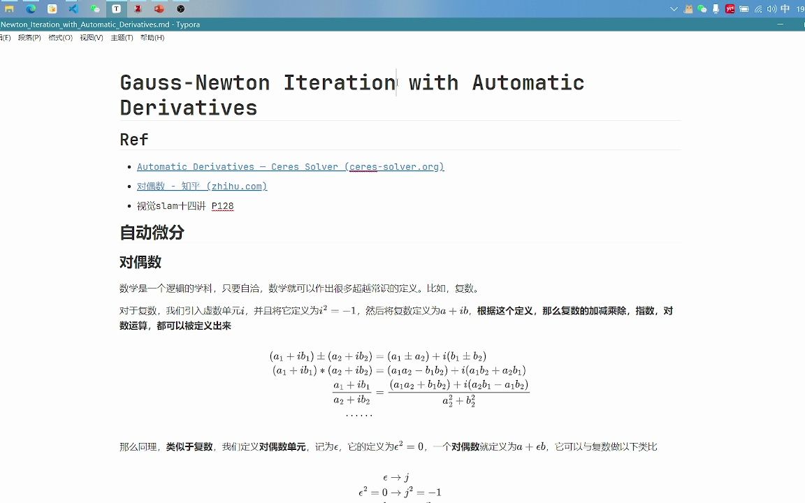 Ceres自动微分与高斯牛顿迭代ALOAMlaserOdometry.cpp预热哔哩哔哩bilibili