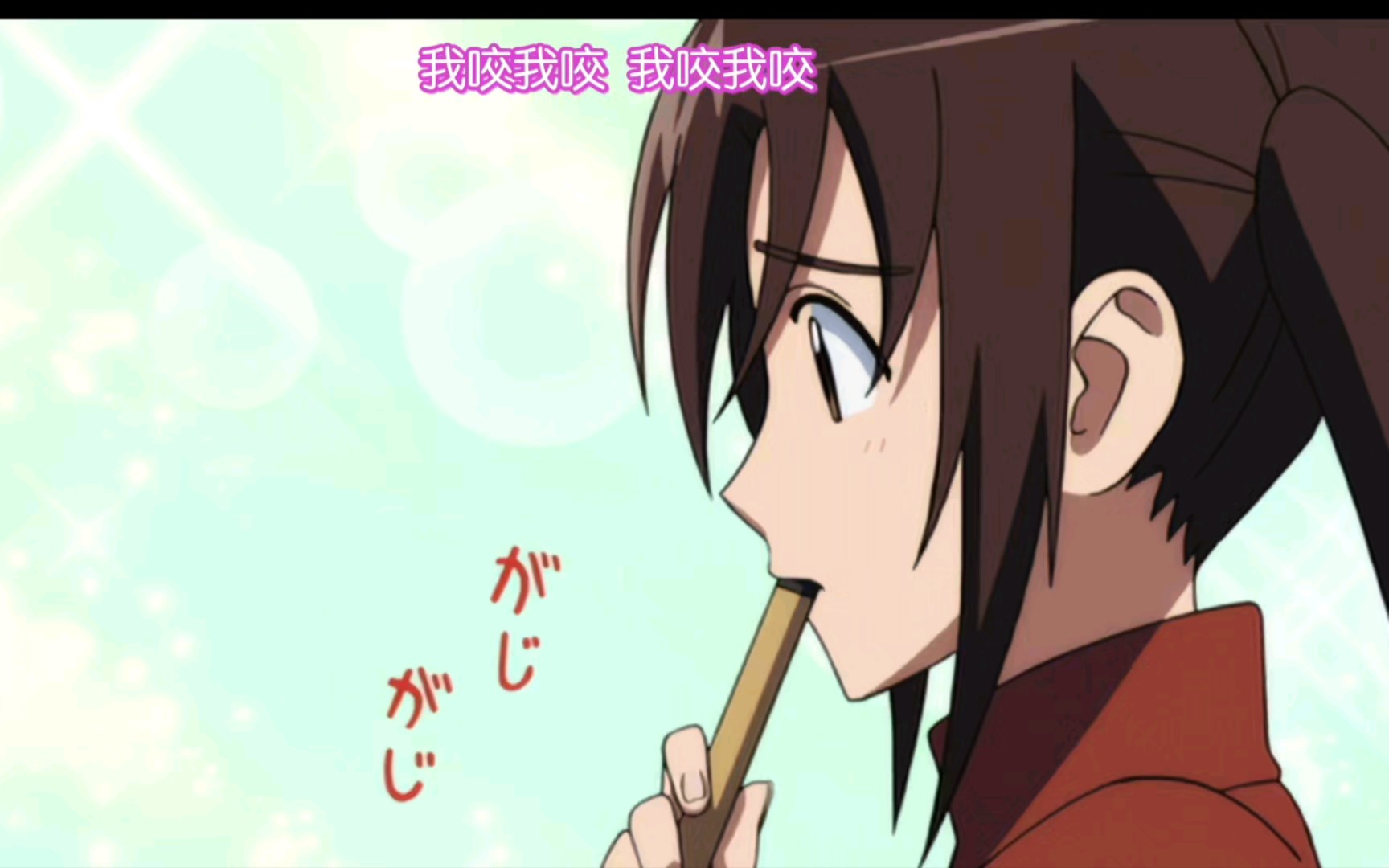 【妄想学生会】用屁股写字是什么操作?