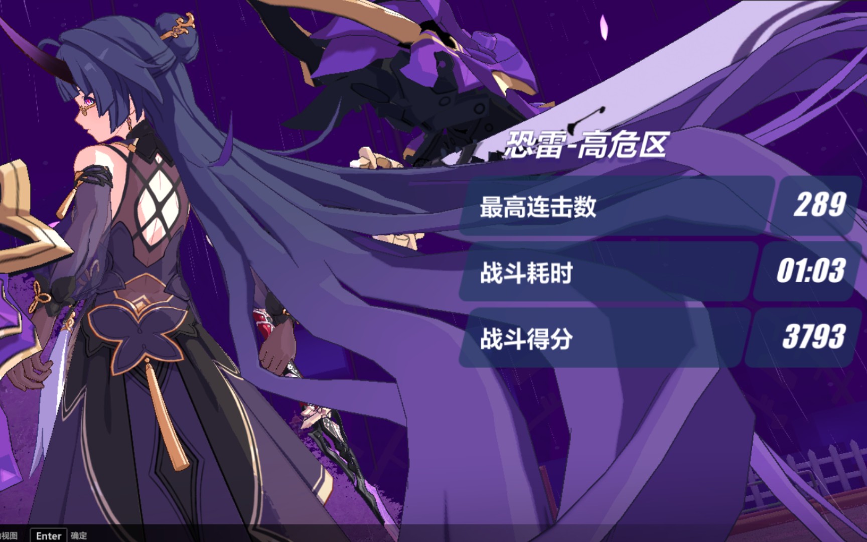 最强英杰的含金量猫猫助力天殛雷律拿下红莲月魄793分