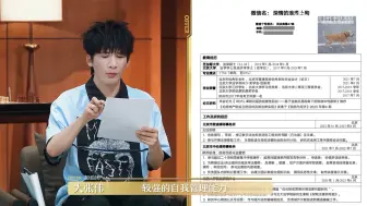 Download Video: 【令人心动offer6】罗仪涵offer史上第一个高考状元