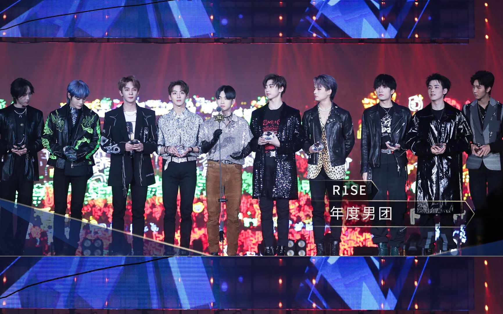 字幕版 星光大赏 r1se开场表演《world world world 》