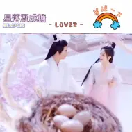 Download Video: 星落凝成糖删减片段