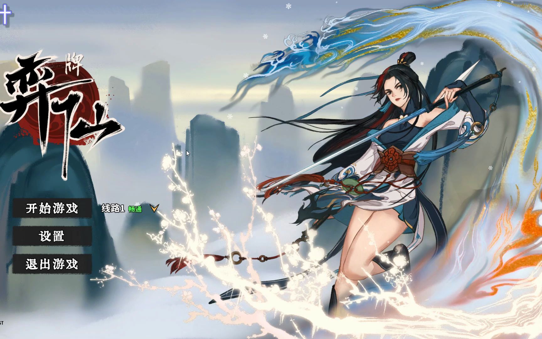 奕仙牌基础篇角色天赋分析和副职业搭配