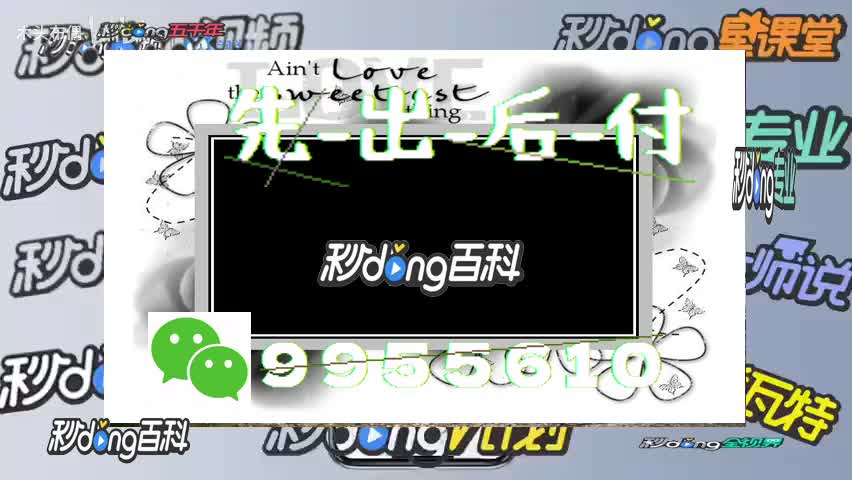银行通道维护一般多久_银行出款通道维护_通道维护提不了