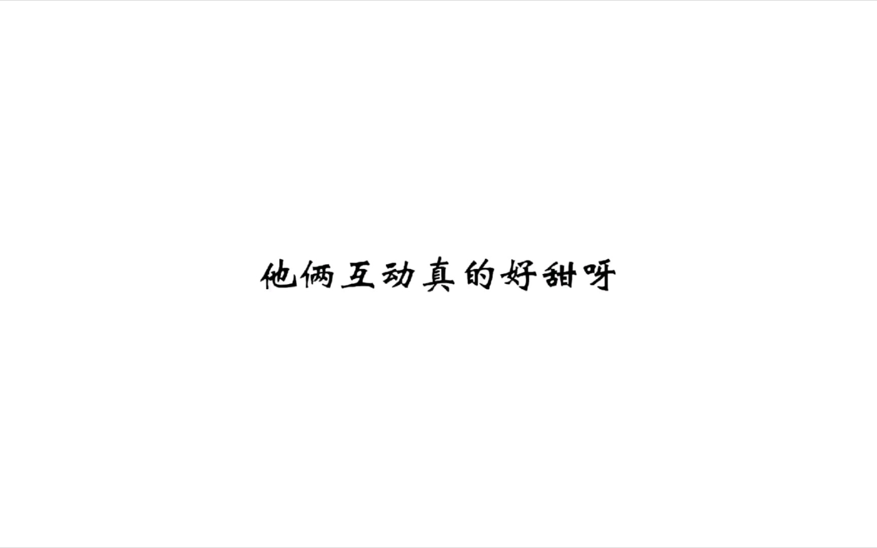 柒叔x杰一开口就忍不住代入 他俩李简真的是我心中天花板了哔哩哔哩bilibili