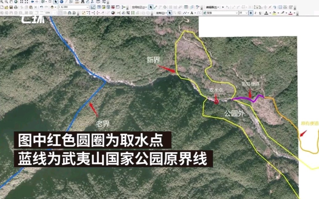 [图]农夫山泉回应武夷山事件：取水项目符合环评要求，举报人与农夫山泉有纠纷