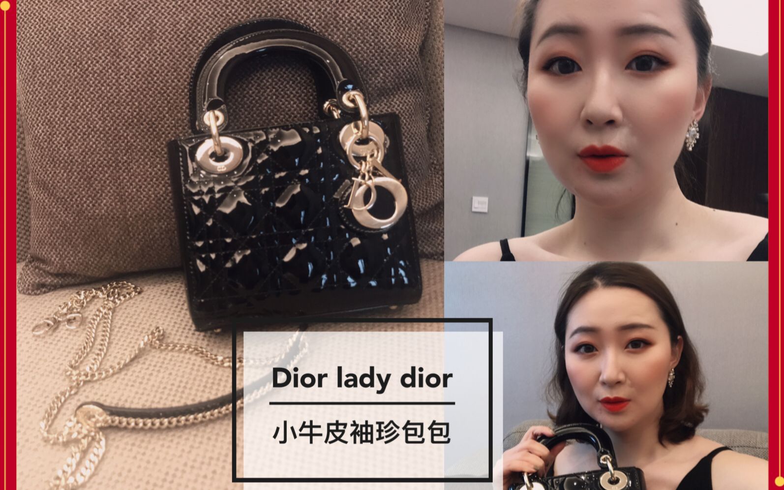 夏洛落 最美Dior ladydior 小牛皮袖珍包包开箱完美分享 小包包凹造型推荐哔哩哔哩bilibili