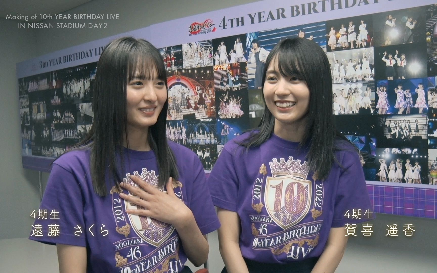 Chapter 24远藤樱 * 贺喜遥香 Talk Part from Nogizaka46 十周年 Making DAY.2哔哩哔哩bilibili