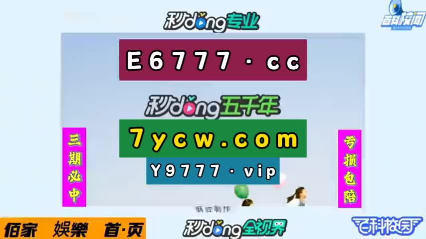 乐发网投平台:畅享投资乐趣的最佳选择