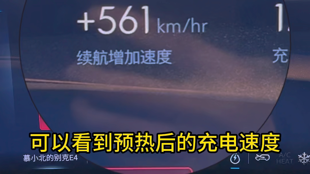 电车在冬天真的就不能用吗?听听电车车主的真实感受哔哩哔哩bilibili