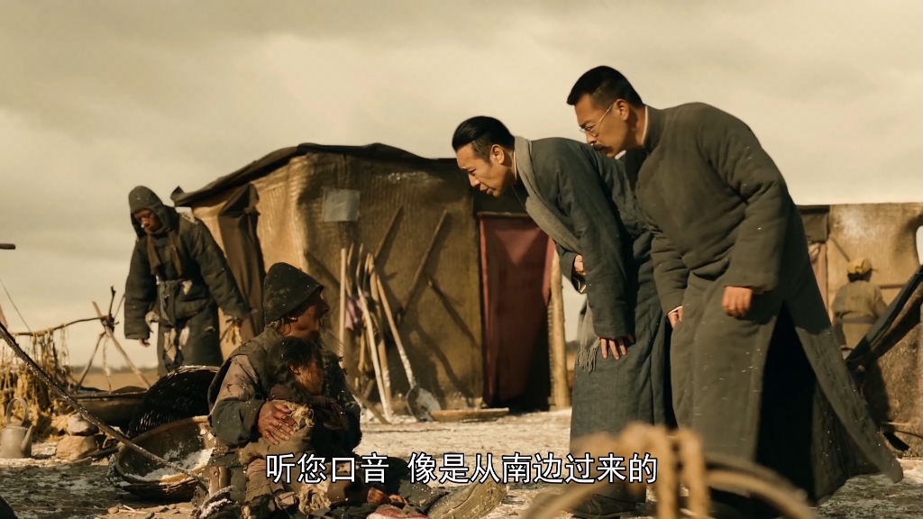 觉醒年代高燃纪念革命先烈