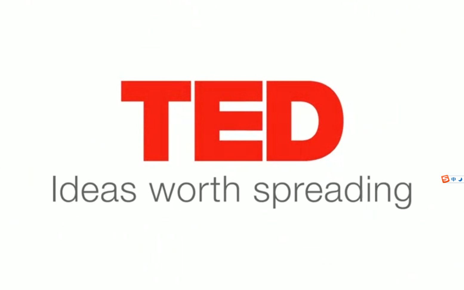 [图]TED 精彩的TED演讲背后的秘密