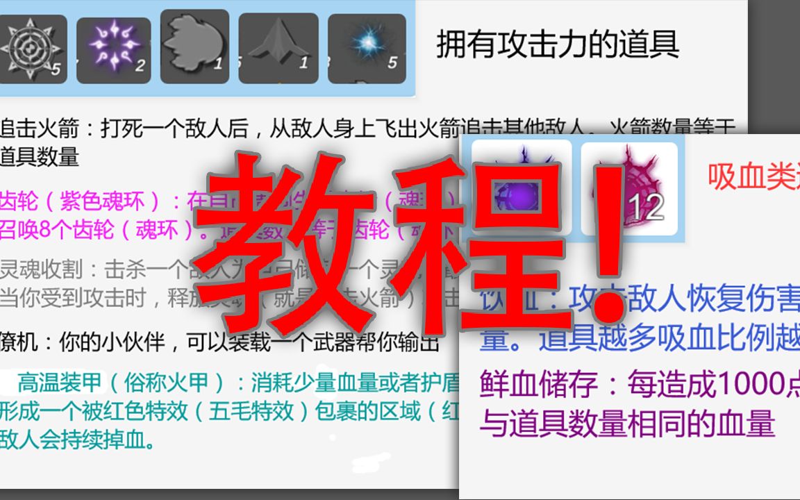 这么简单的游戏你们竟然不会玩?我的游戏教程哔哩哔哩bilibili