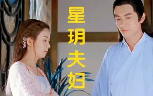 Download Video: 【宇文玥｜楚乔】他对她的爱从来都不在表面，永远都是背后付出。