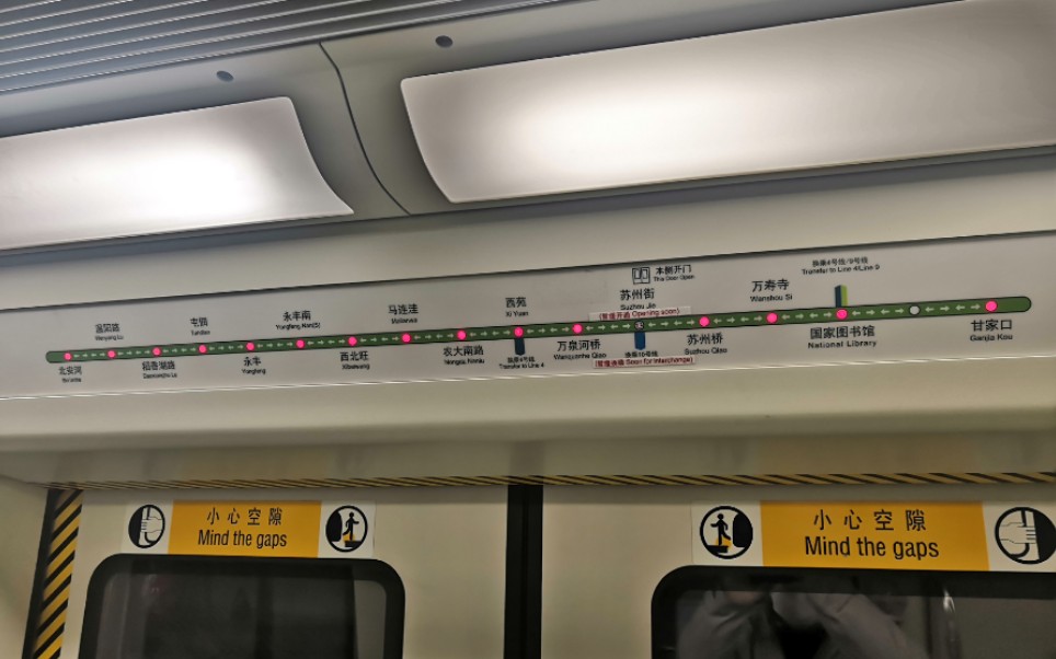 北京地铁16号线列车苏州桥站出站