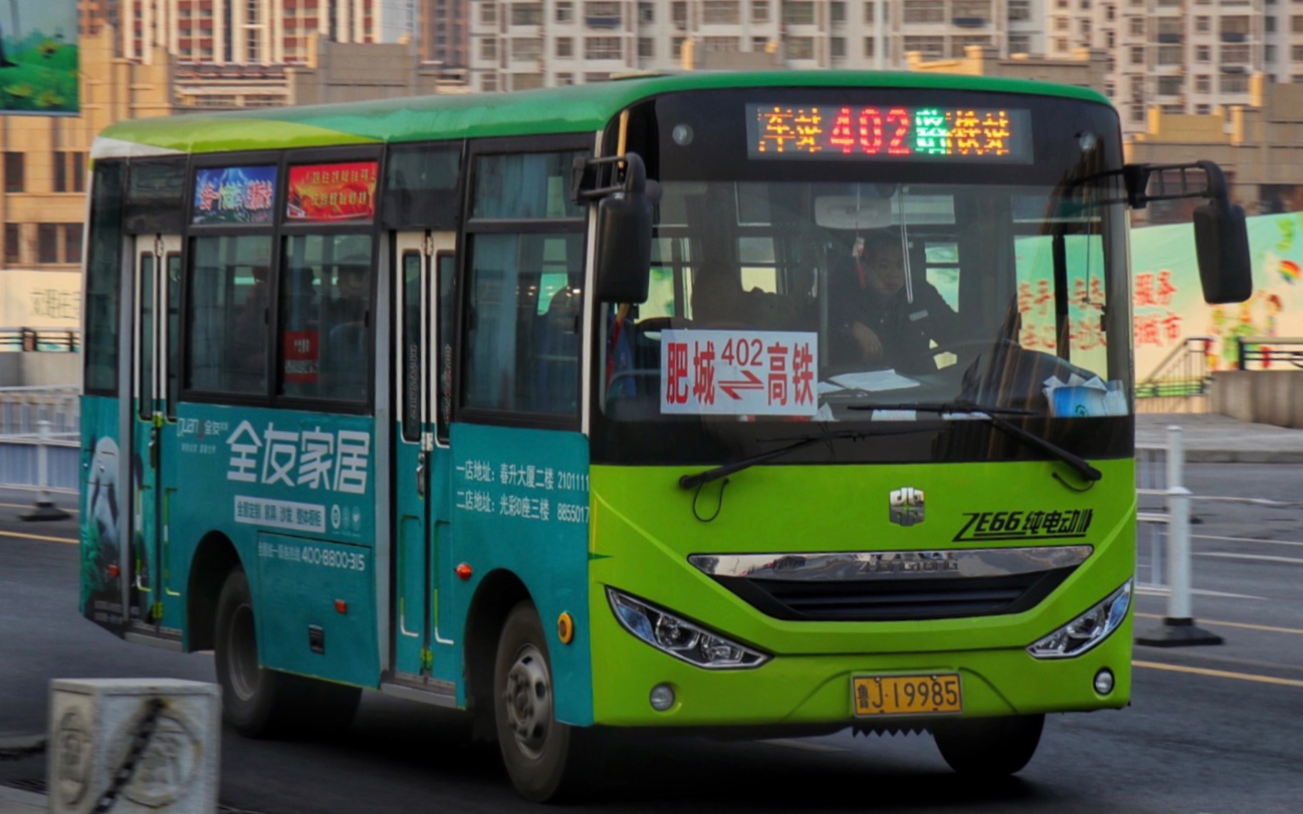 4kpov168肥城的无轨高铁泰安第二公交402路肥城汽车站泰安高铁站全程