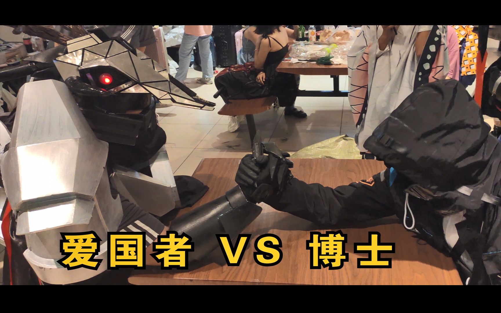 爱国者:如果赢了我,霜星就嫁给你_哔哩哔哩_bilibili