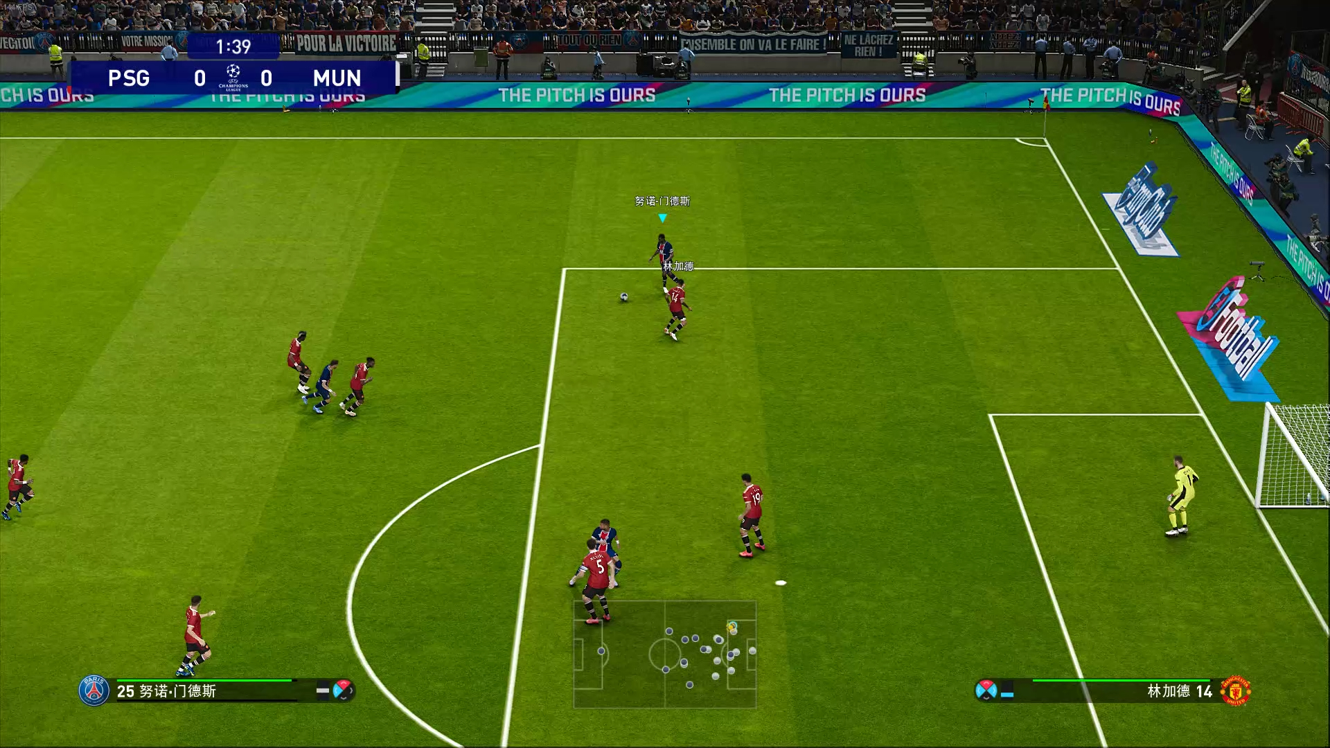 实况足球21 巴黎1:1曼联