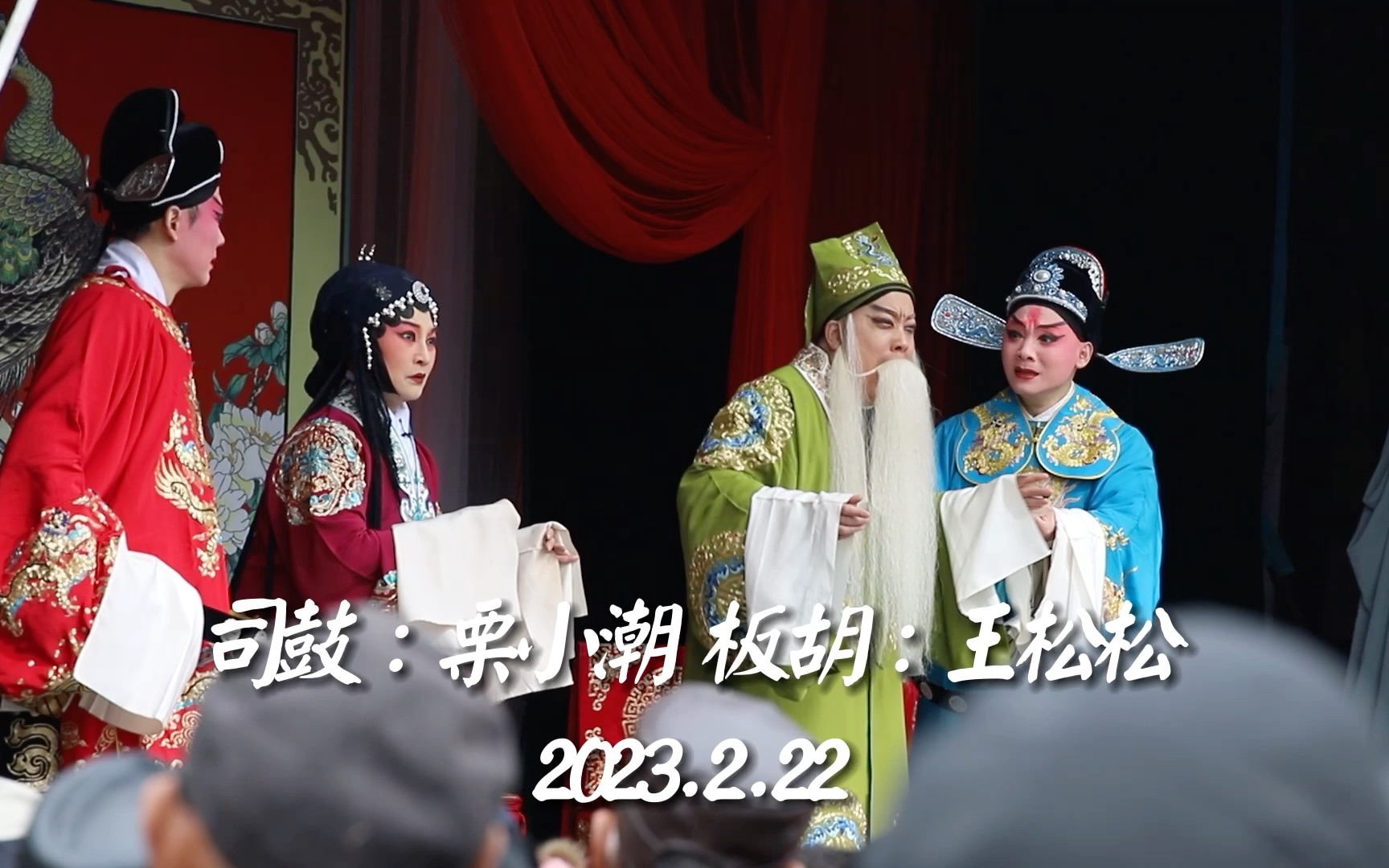 韩利霞《三滴血ⷤ𝠤𚌤𚺥ŽŸ是一胎养》|2023.2.22哔哩哔哩bilibili