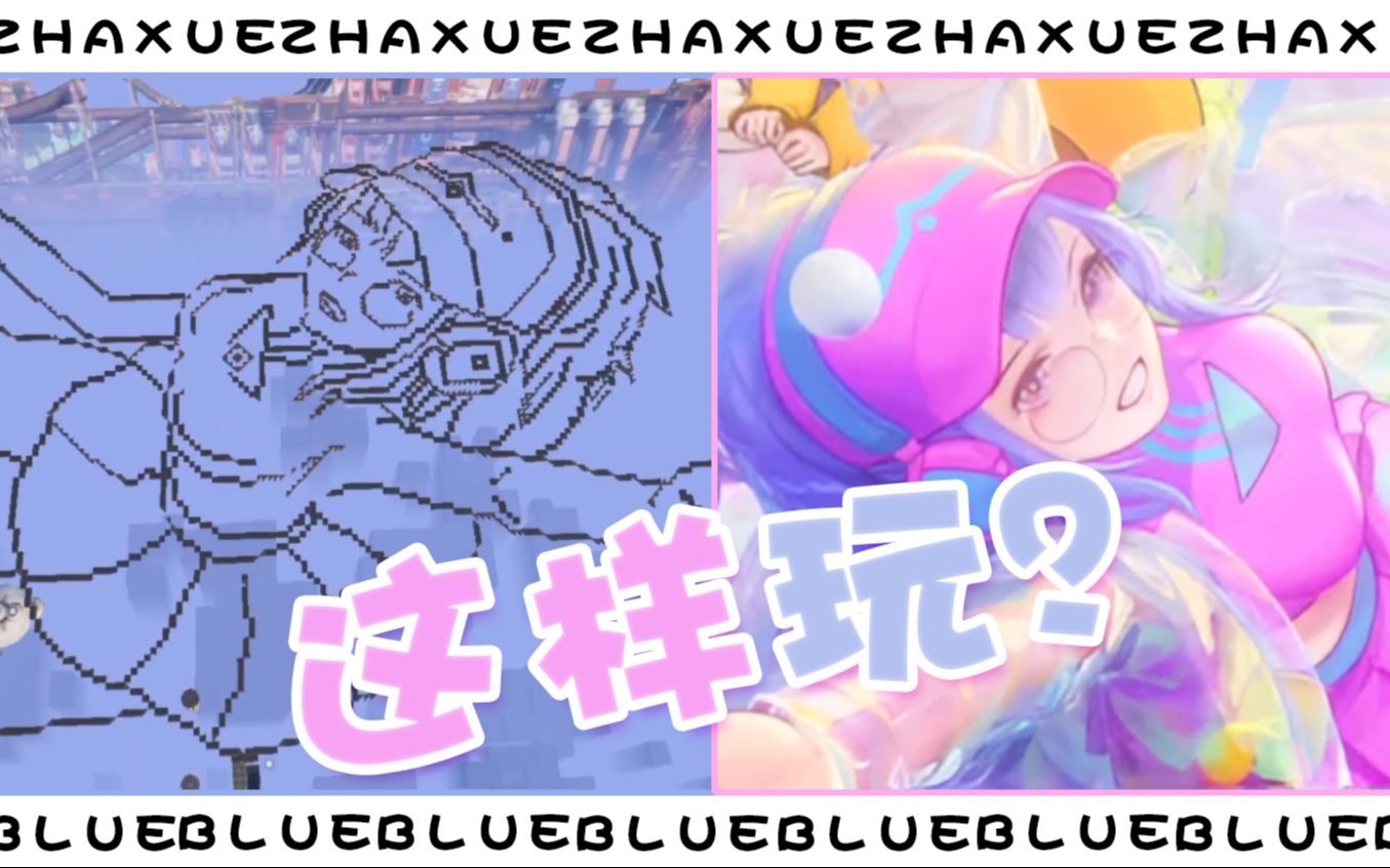 什么!在重装还原风声酱!