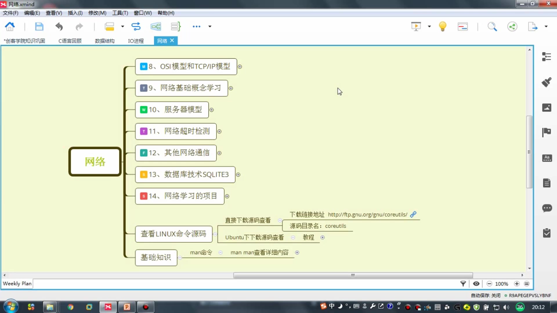 嵌入式实战开发《安防监控项目》课程哔哩哔哩bilibili