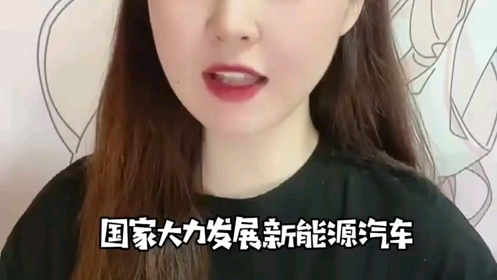 低碳环保 绿色出行,从我做起哔哩哔哩bilibili