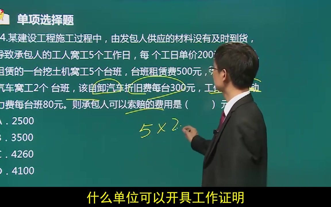 青海省一级建造师对工作年限的要求是什么哔哩哔哩bilibili