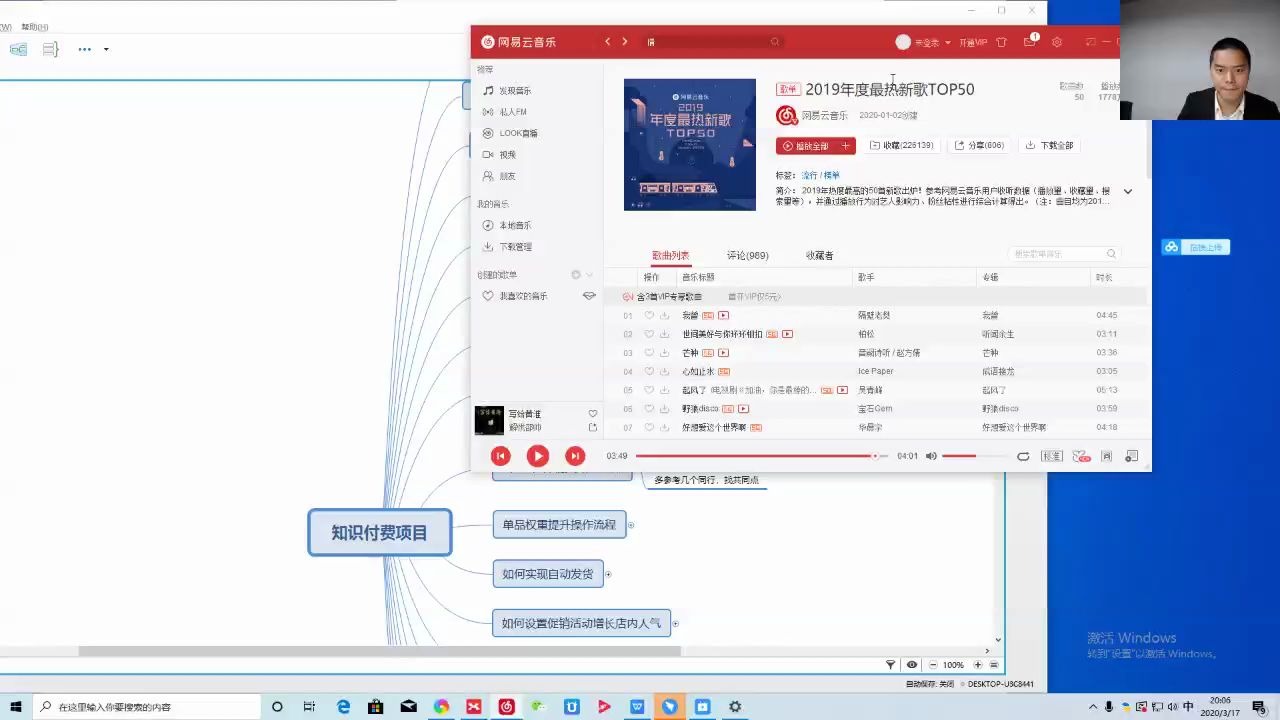 淘宝虚拟产品开店知识付费项目新手开网店一件代发哔哩哔哩bilibili