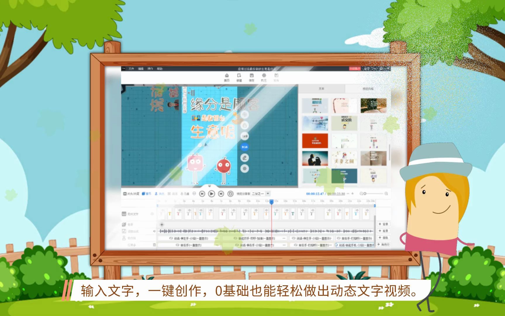 抖音的动态文字怎么做?纯字幕视频怎么制作哔哩哔哩bilibili