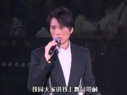 黄子华把演唱会变成栋笃笑