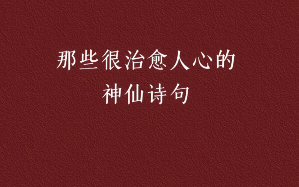 [图]【治愈系】少侠！闯荡江湖需要被治愈