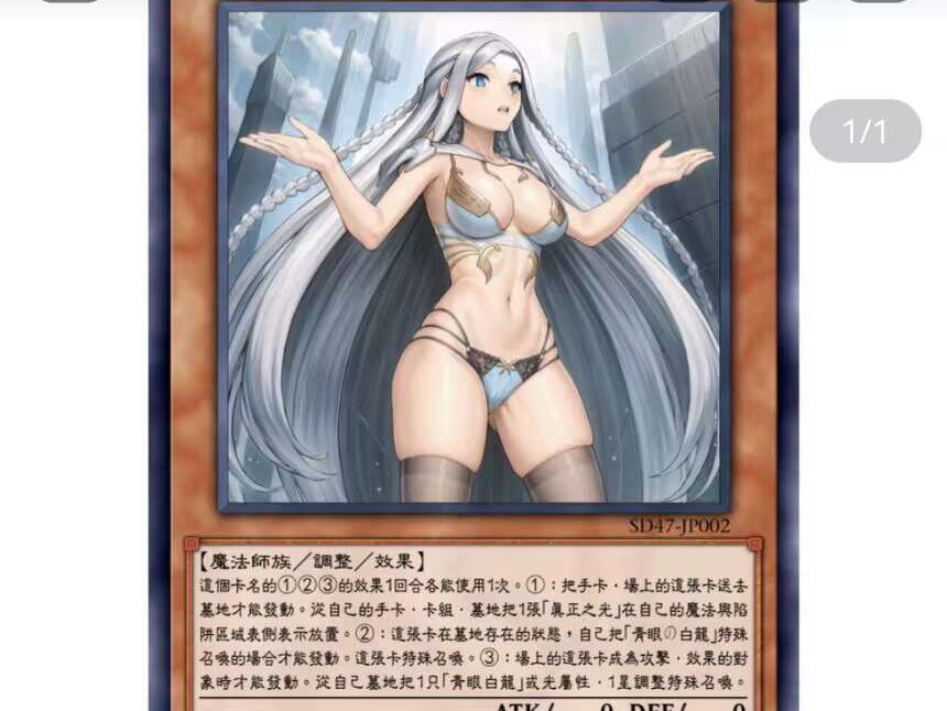 游戏王的颜艺(结尾有惊喜)