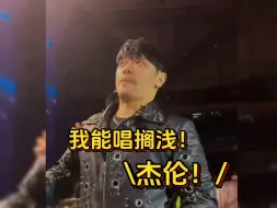 Download Video: 保安:只要有我在，黑伦就别想读完了依赖，大型纪录片《真假劫伦》持续为你播出