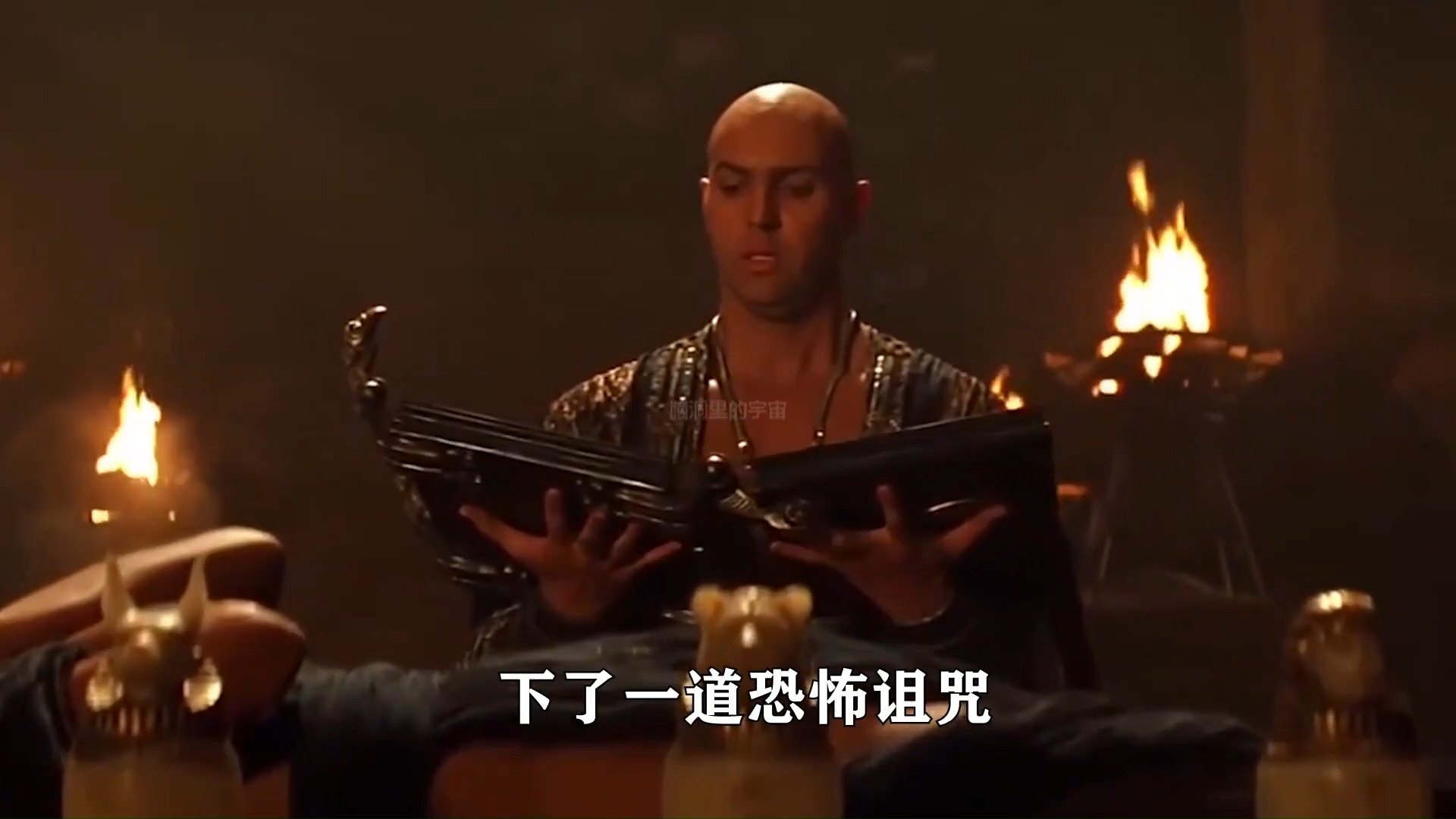 木乃伊公主的诅咒