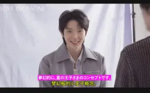 Video herunterladen: [中字]李准基2024 LEE JOON GI SPLENDOR Family Day: LOVE BLOSSOM拍摄花絮