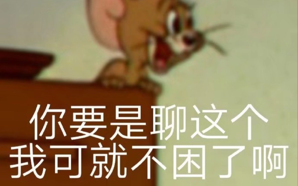 茎,但是是英文版哔哩哔哩bilibili