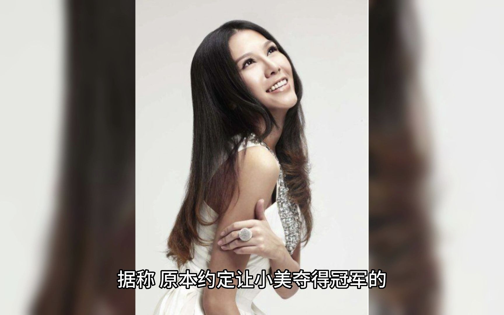 女模特的风波 B站