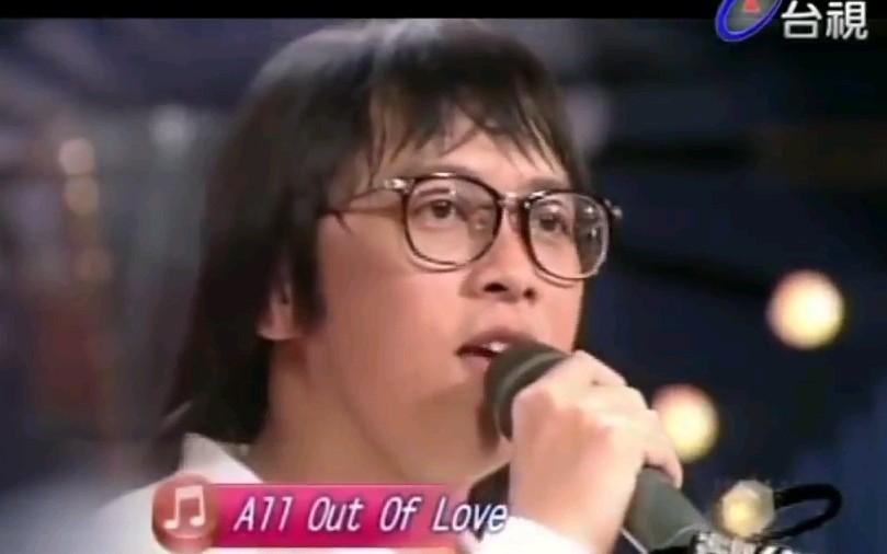 [图]【张雨生-现场】《All Out Of Love》片段