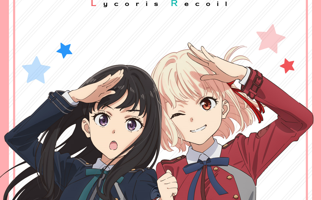 lycorisrecoil如果副业被后辈前辈知道了一定很牙白吧