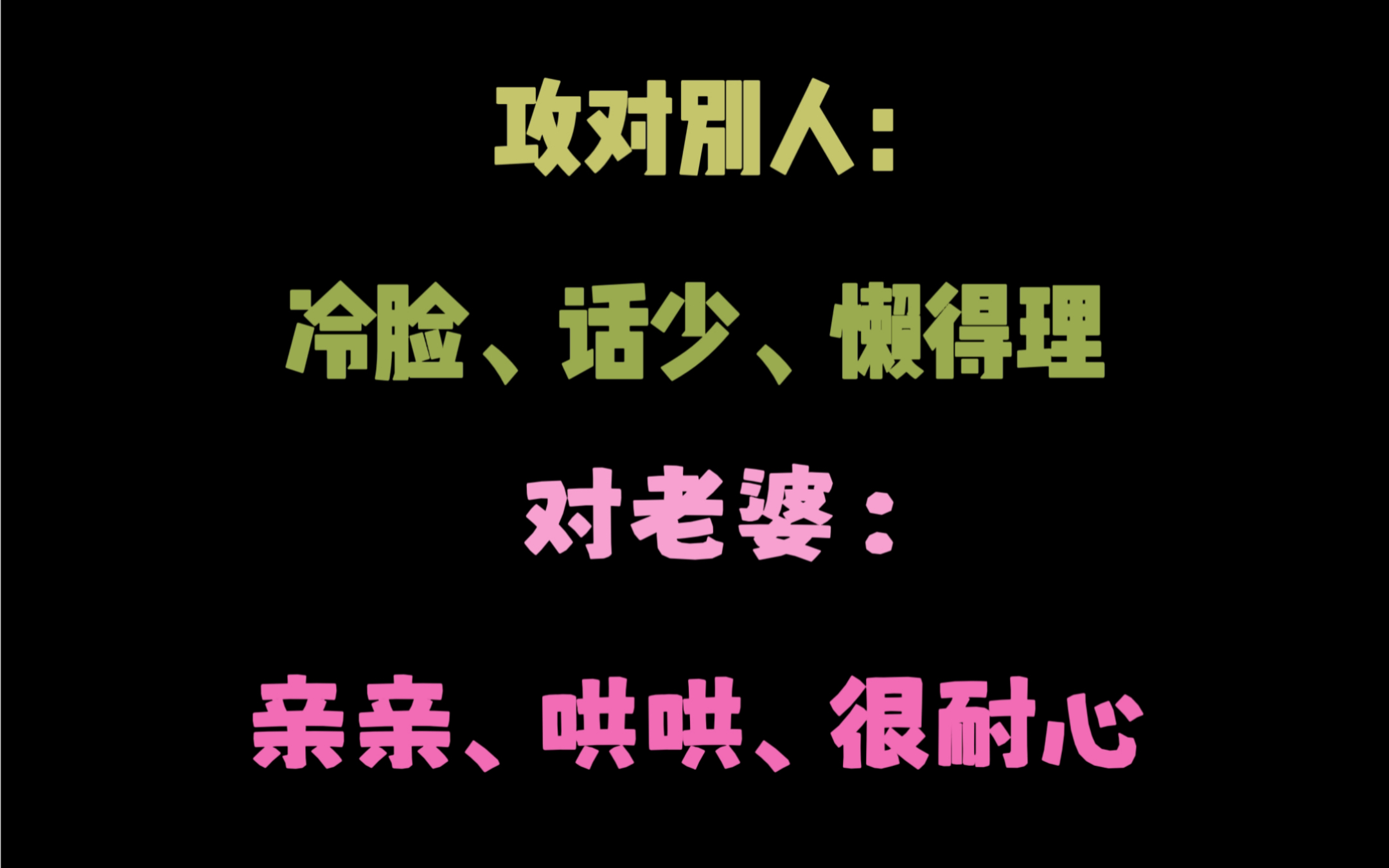 [图]【推文】荤素搭配！ 进来看酷哥是怎么败给可爱宝贝的