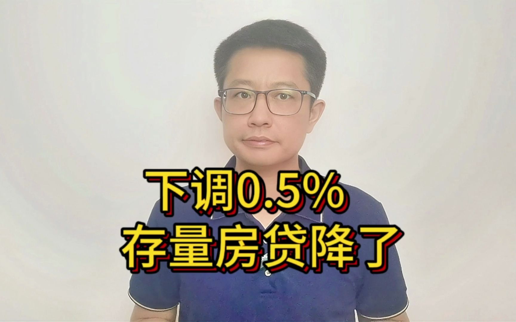 100万元房贷30年减少10万元哔哩哔哩bilibili